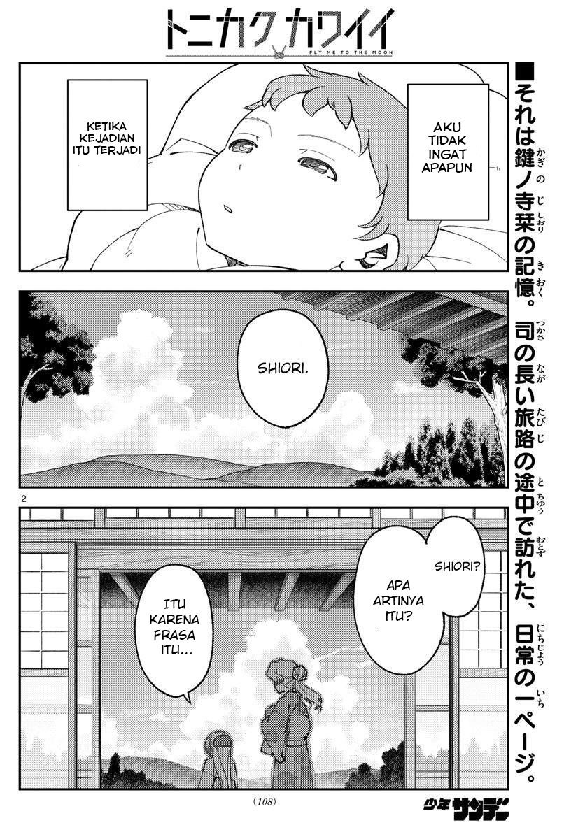Tonikaku Kawaii