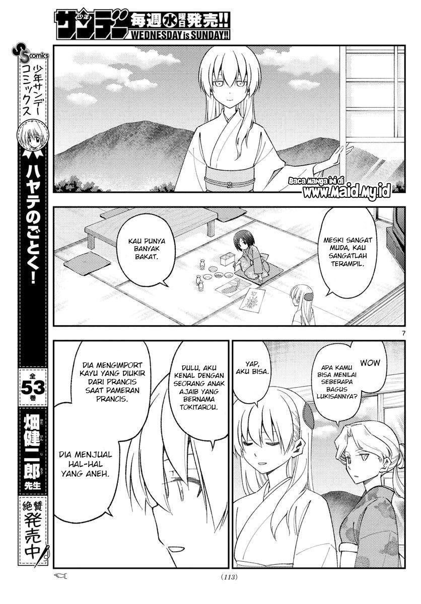 Tonikaku Kawaii