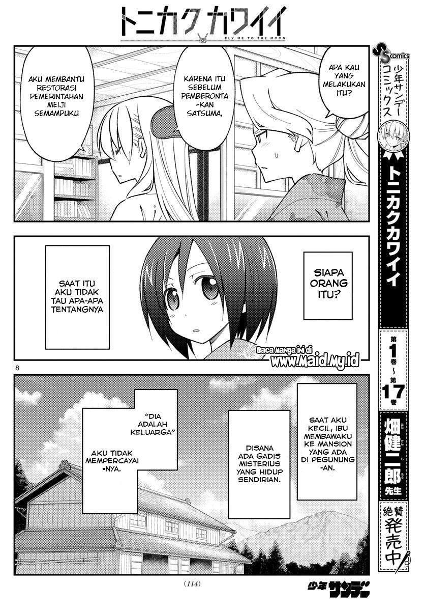 Tonikaku Kawaii