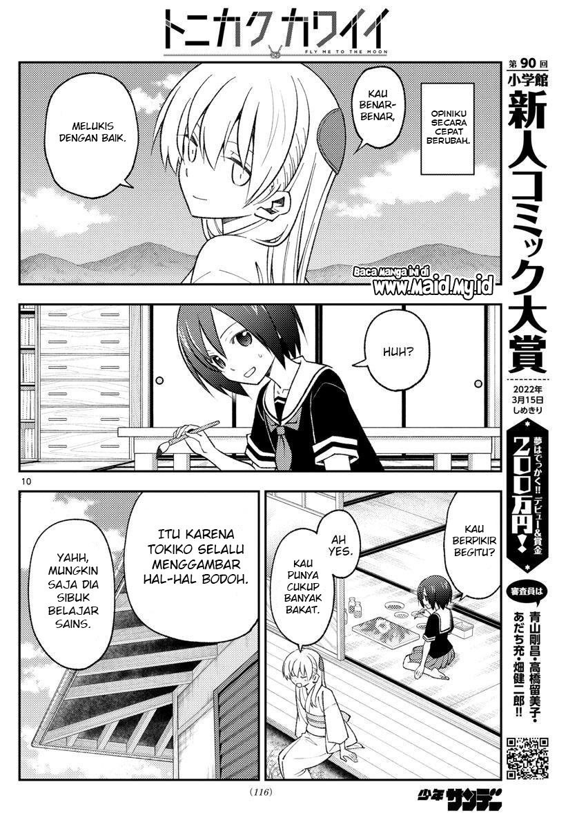 Tonikaku Kawaii