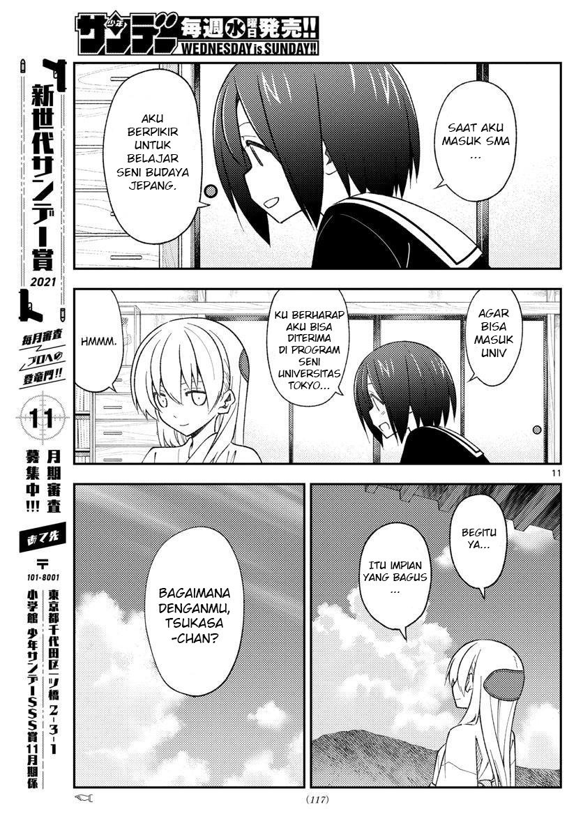 Tonikaku Kawaii