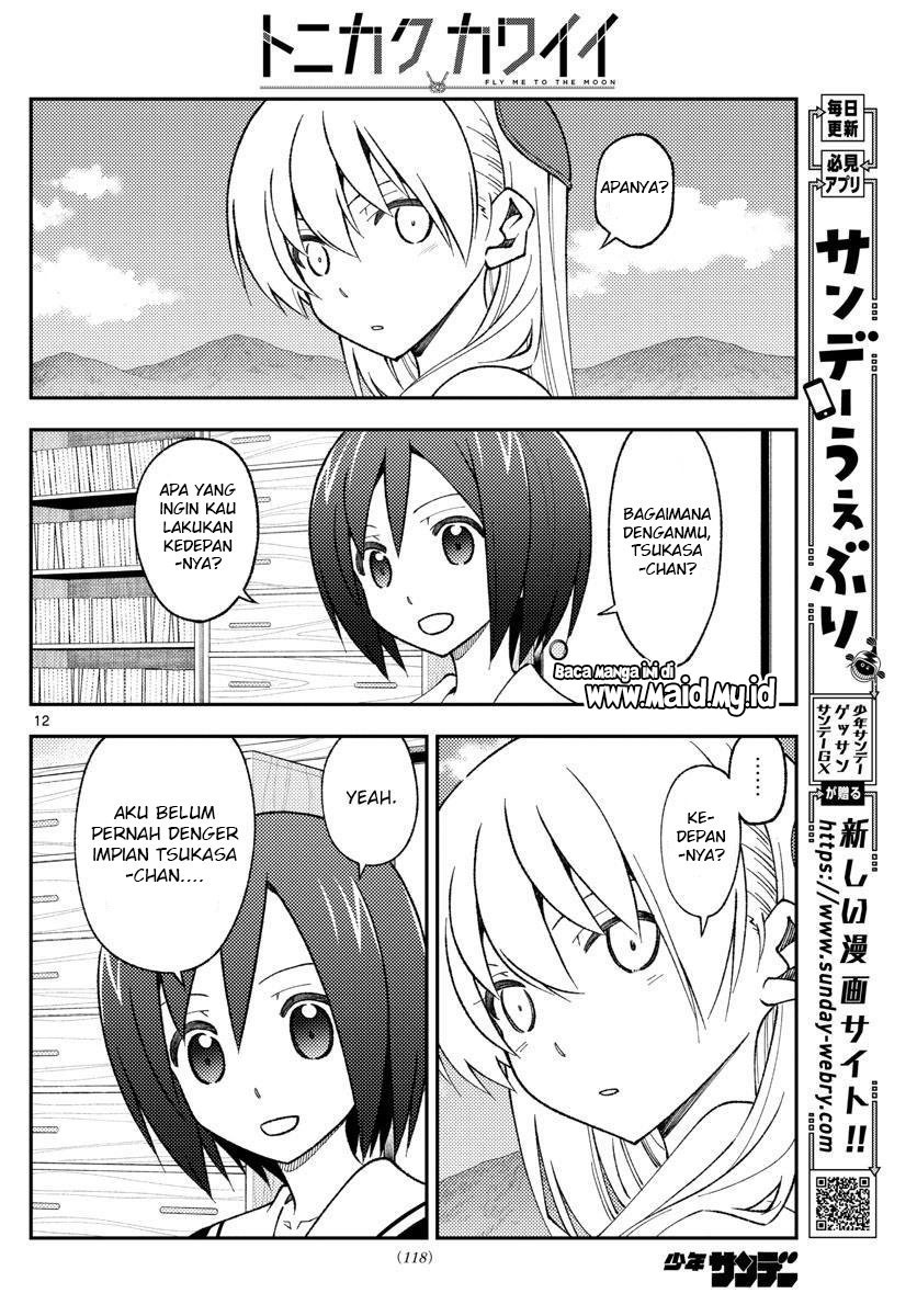 Tonikaku Kawaii