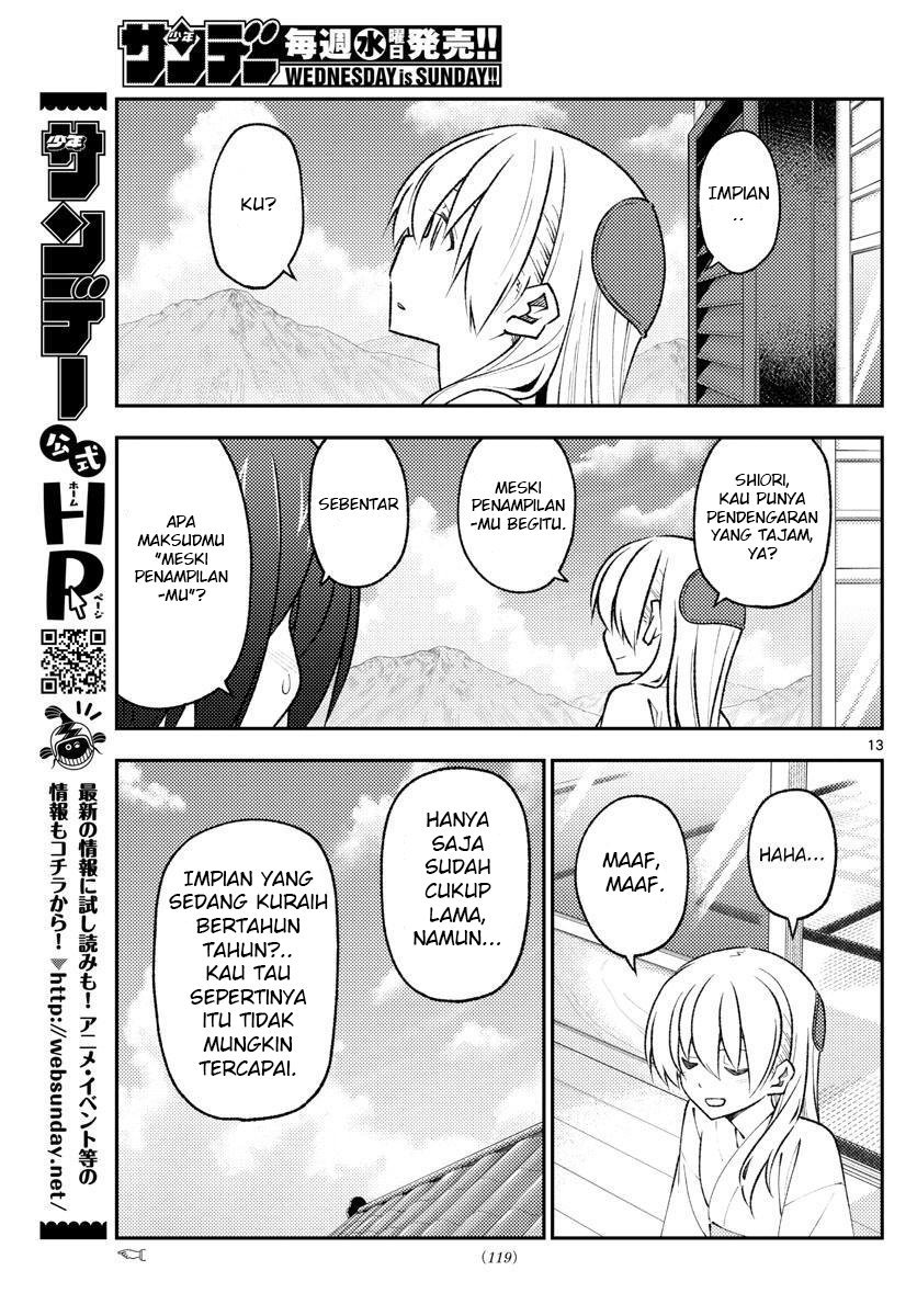 Tonikaku Kawaii