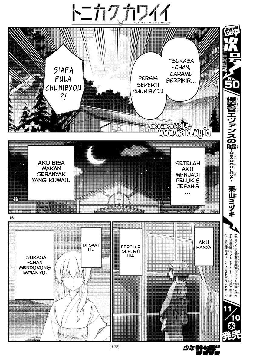 Tonikaku Kawaii