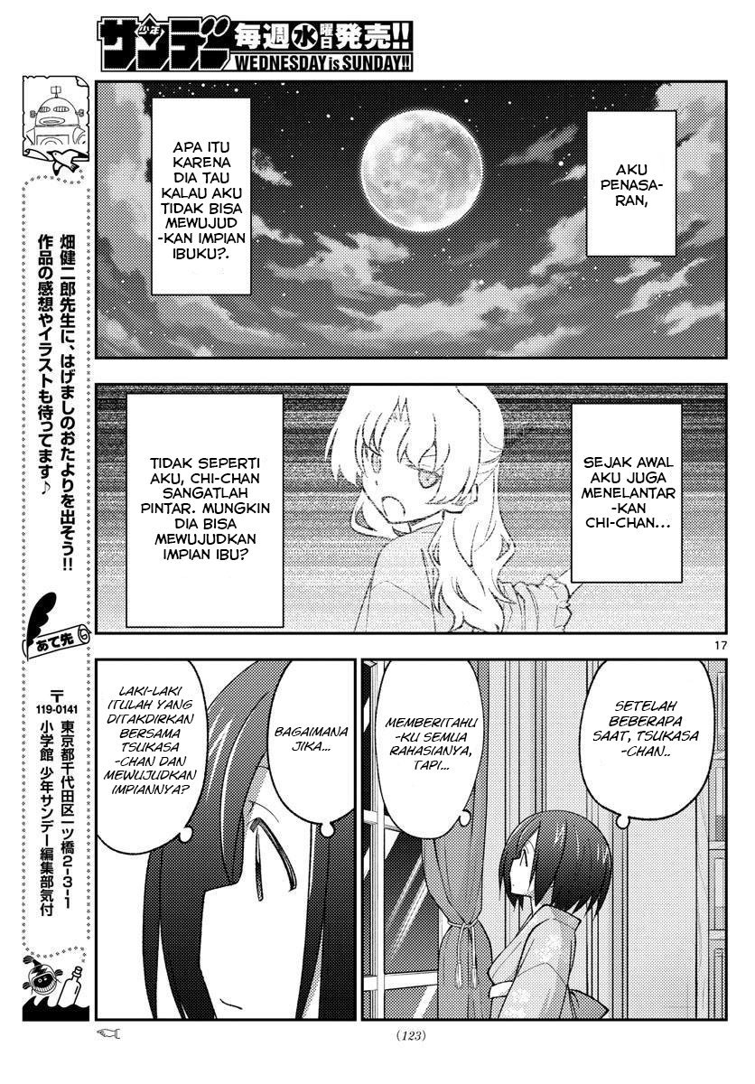 Tonikaku Kawaii
