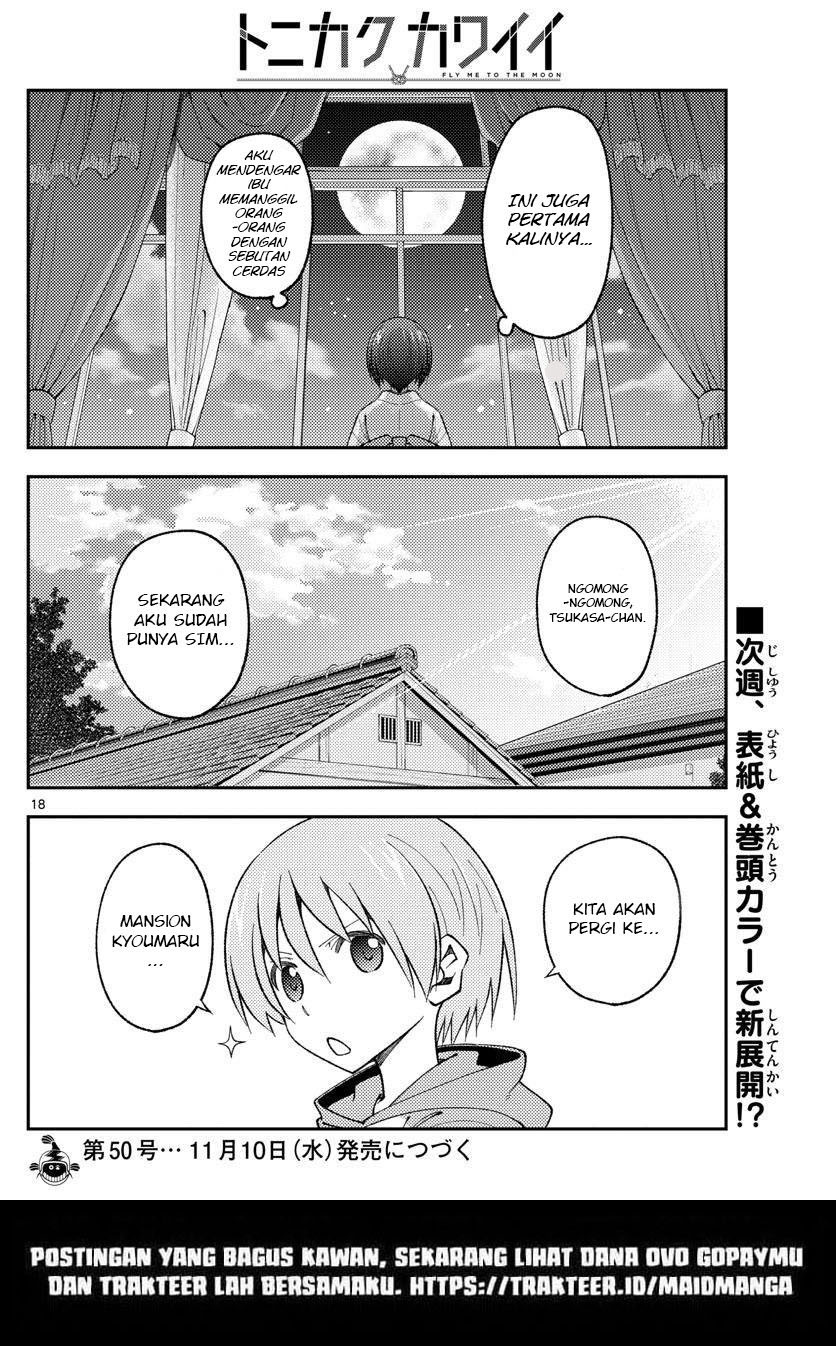 Tonikaku Kawaii