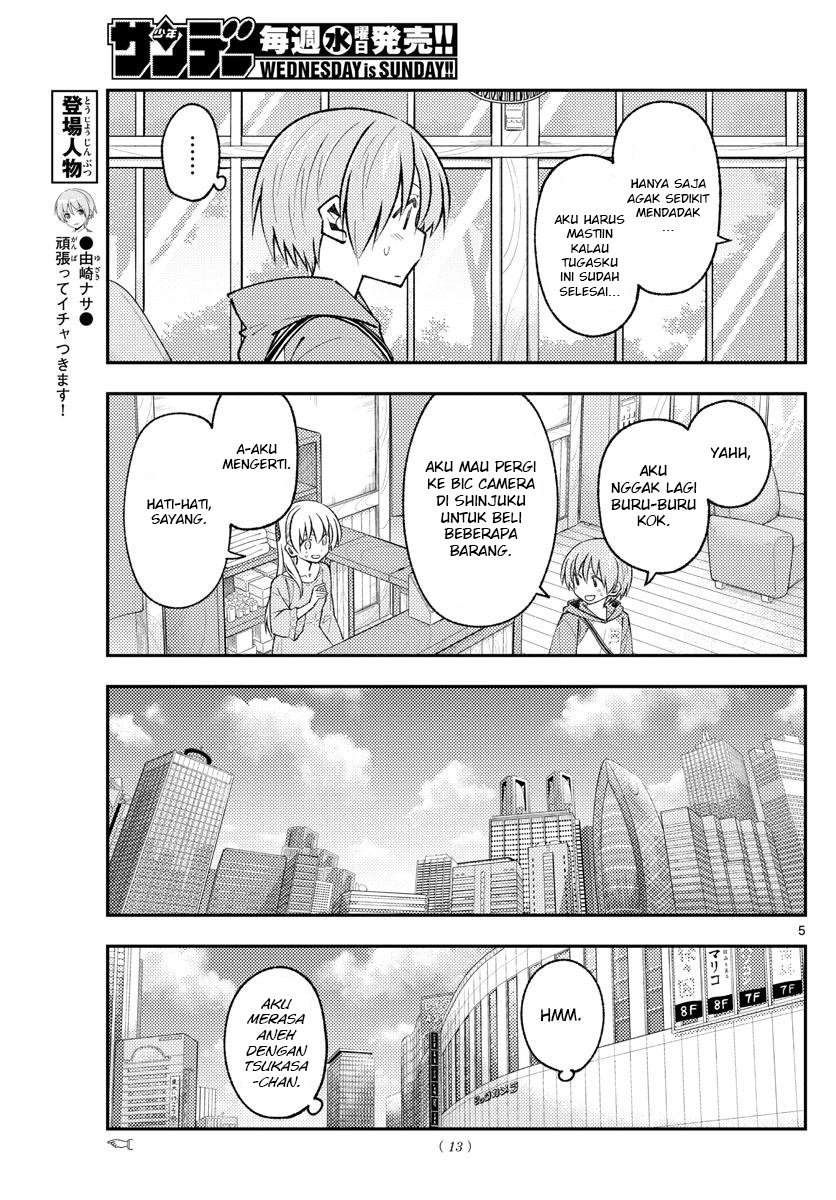 Tonikaku Kawaii