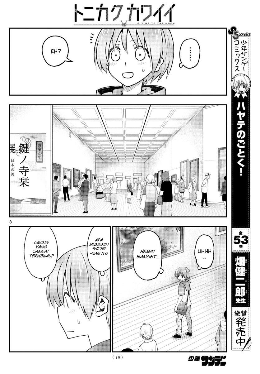 Tonikaku Kawaii