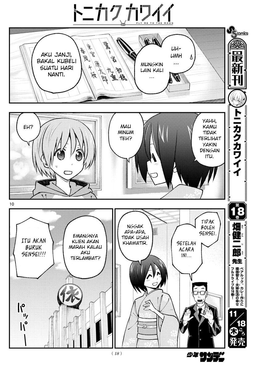 Tonikaku Kawaii