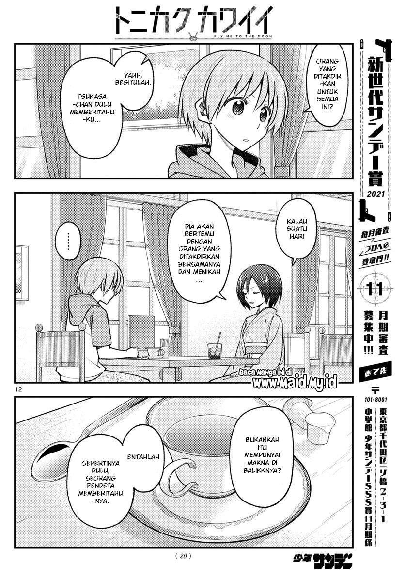Tonikaku Kawaii