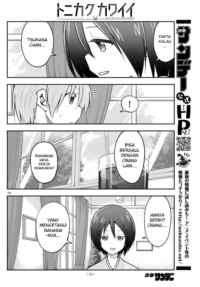 Tonikaku Kawaii