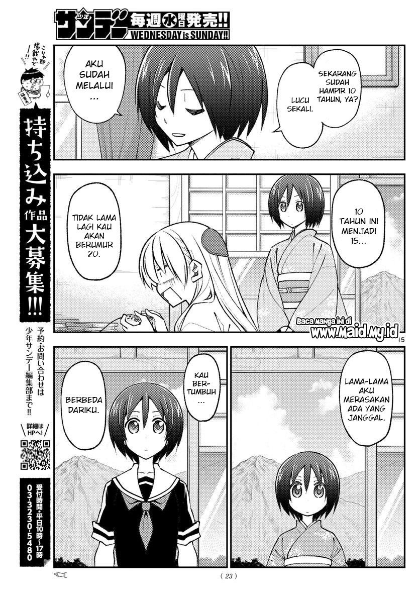 Tonikaku Kawaii