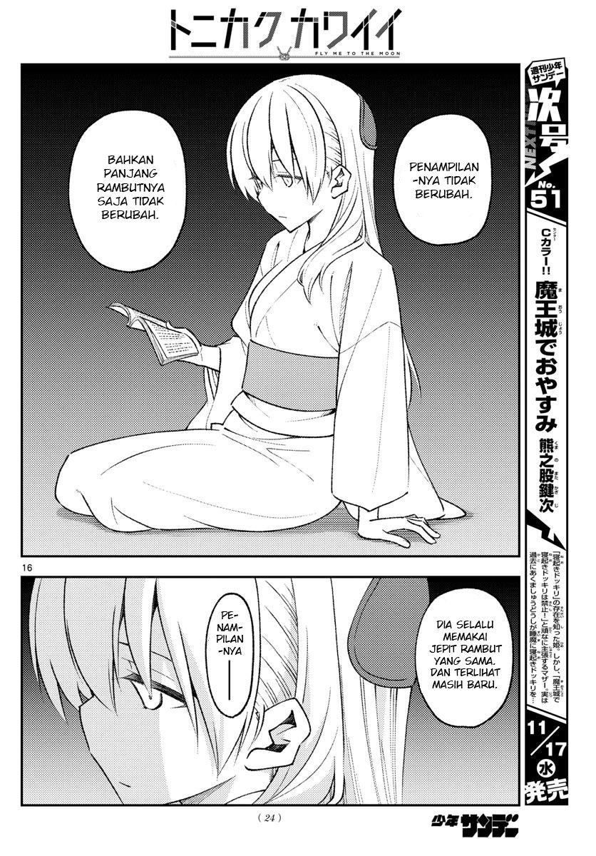 Tonikaku Kawaii