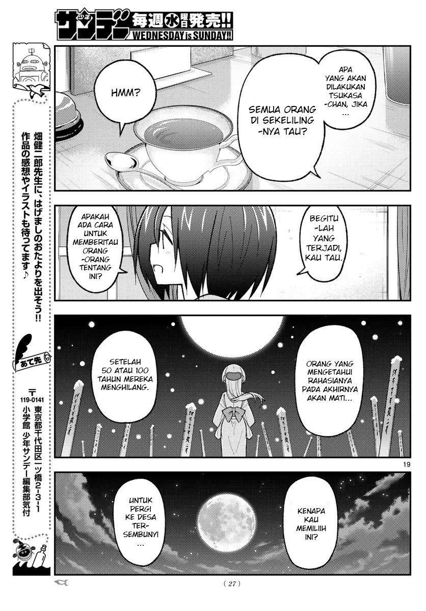 Tonikaku Kawaii