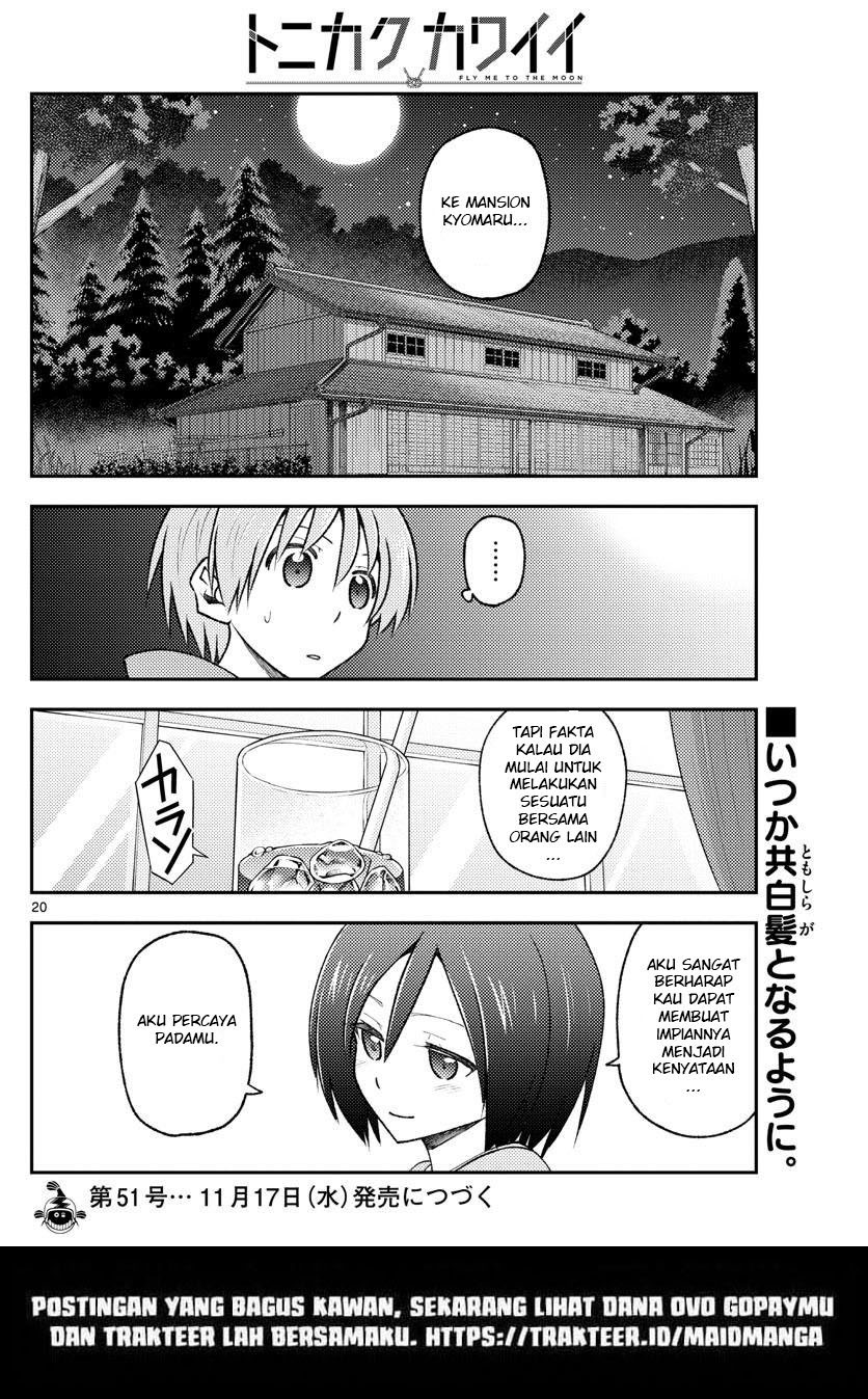 Tonikaku Kawaii