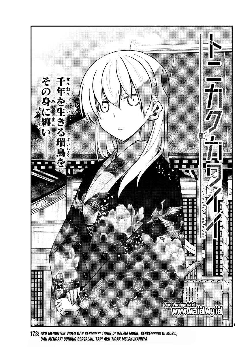Tonikaku Kawaii