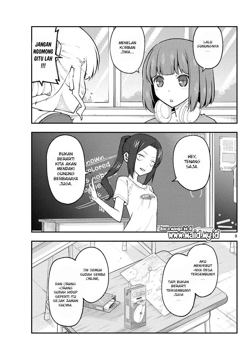 Tonikaku Kawaii