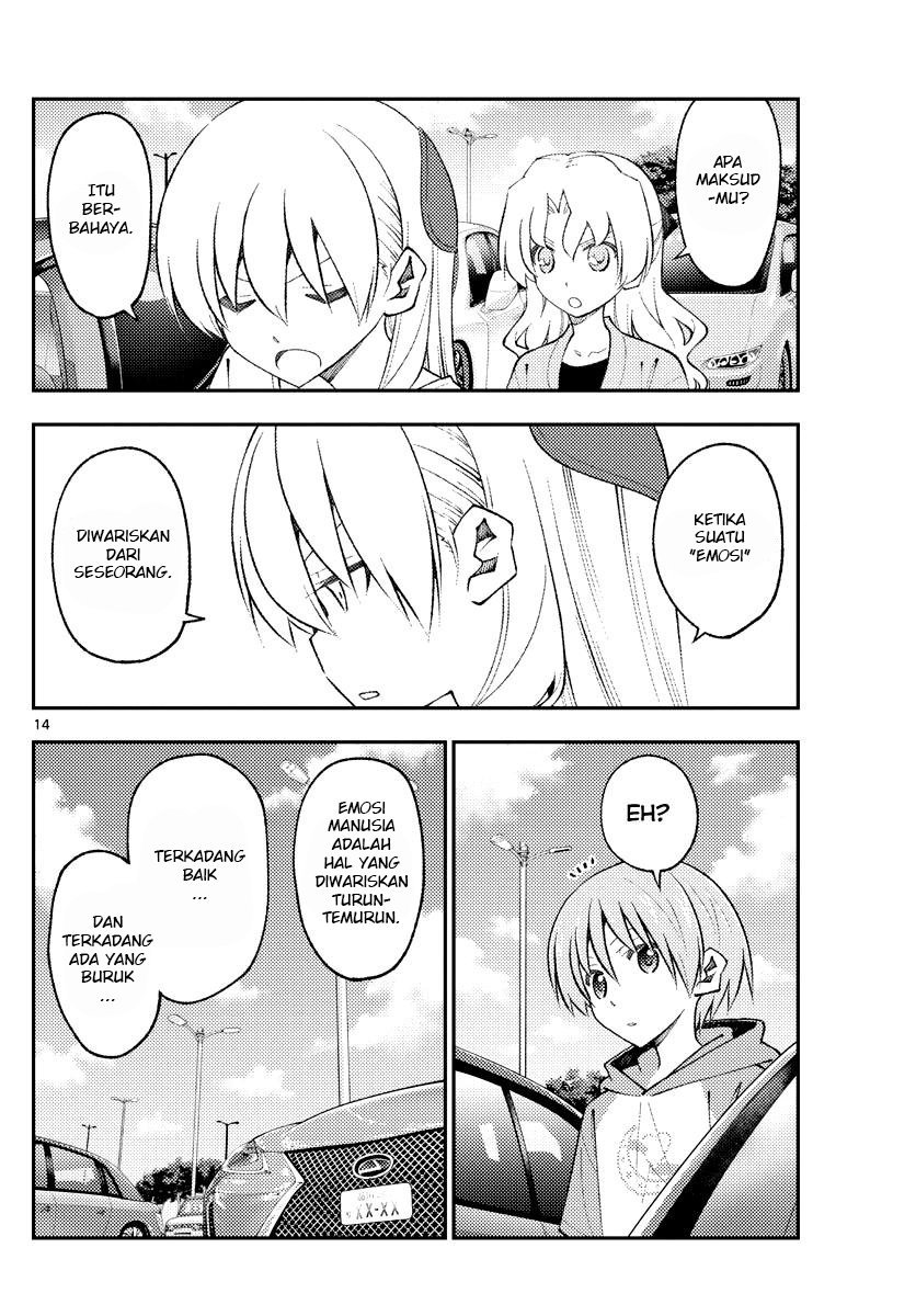 Tonikaku Kawaii