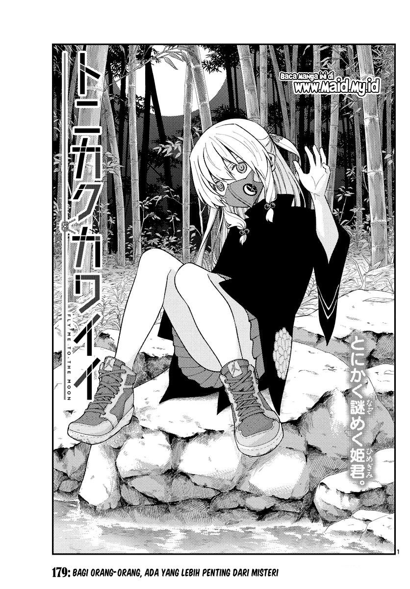 Tonikaku Kawaii