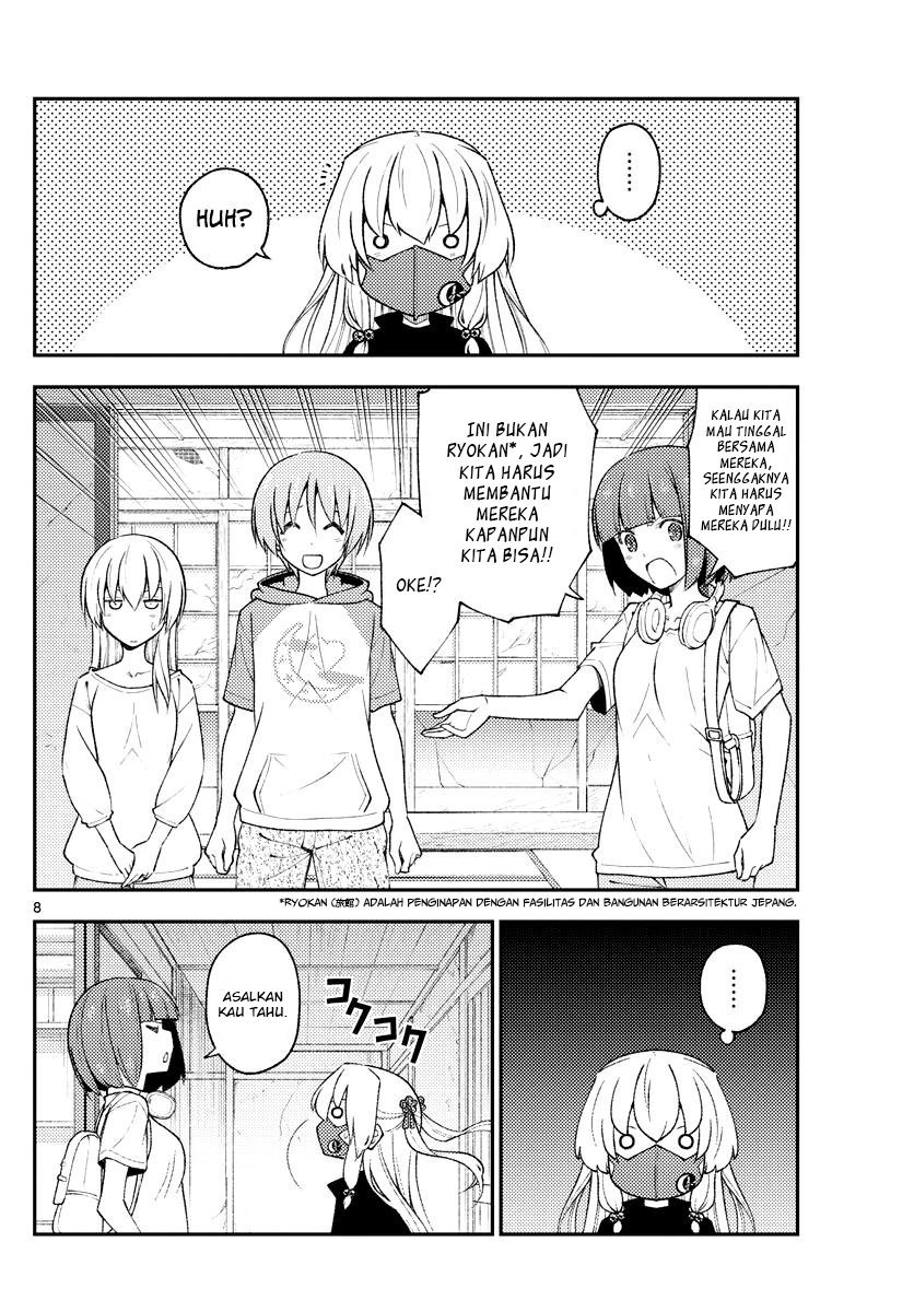 Tonikaku Kawaii