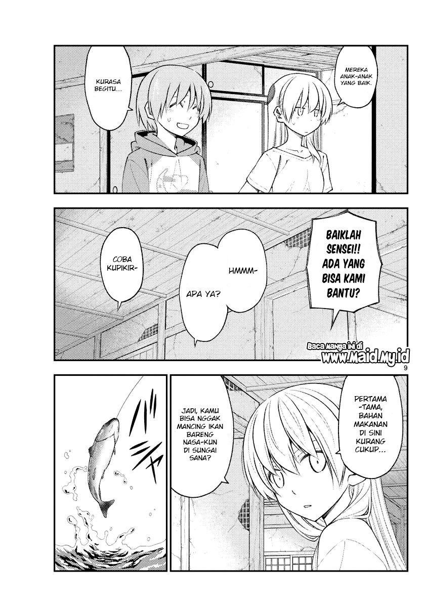 Tonikaku Kawaii