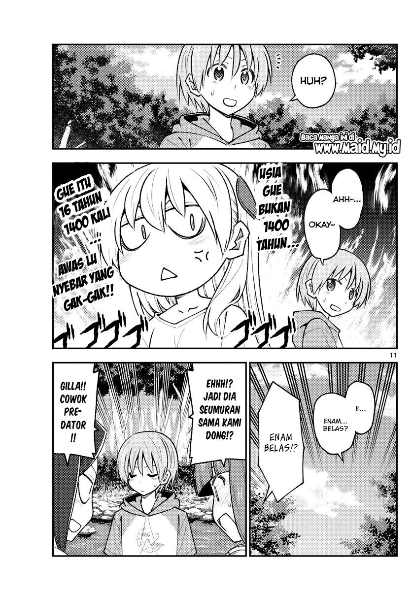 Tonikaku Kawaii