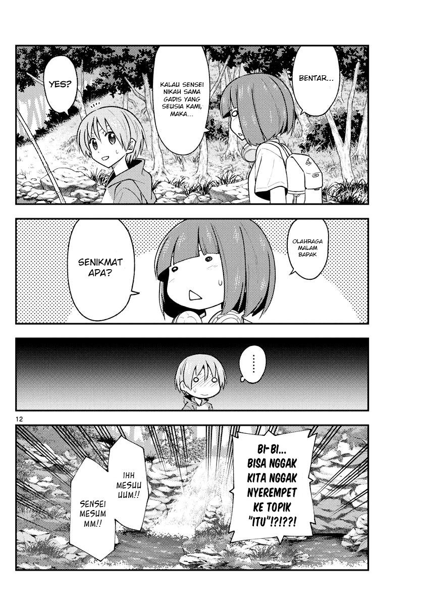 Tonikaku Kawaii