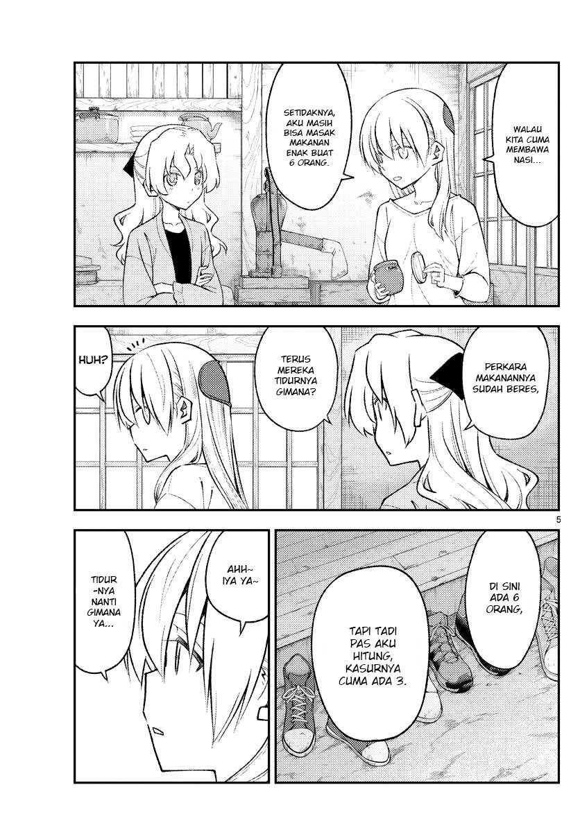 Tonikaku Kawaii