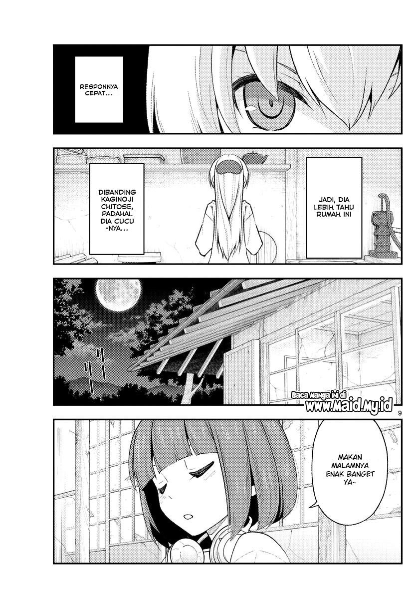 Tonikaku Kawaii