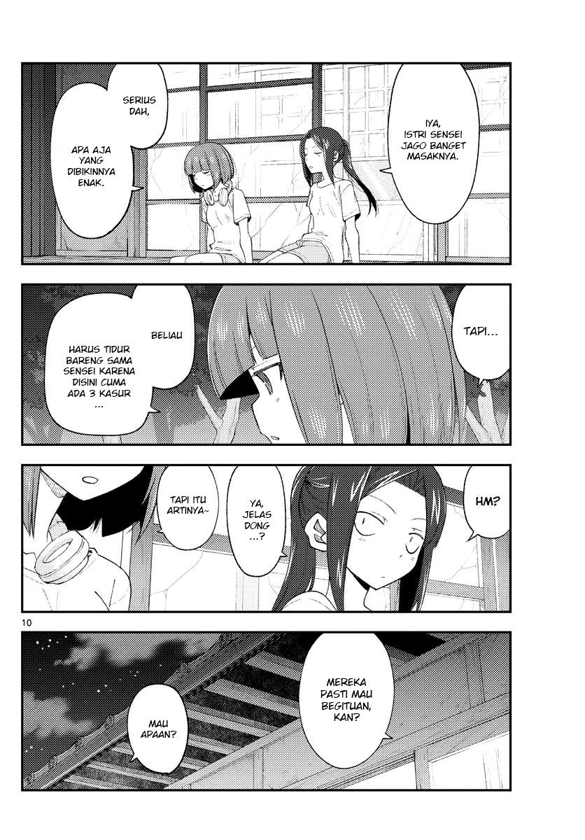 Tonikaku Kawaii
