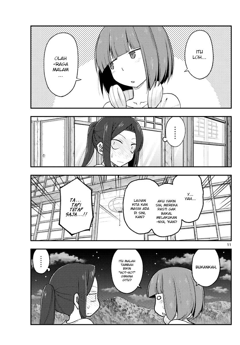 Tonikaku Kawaii