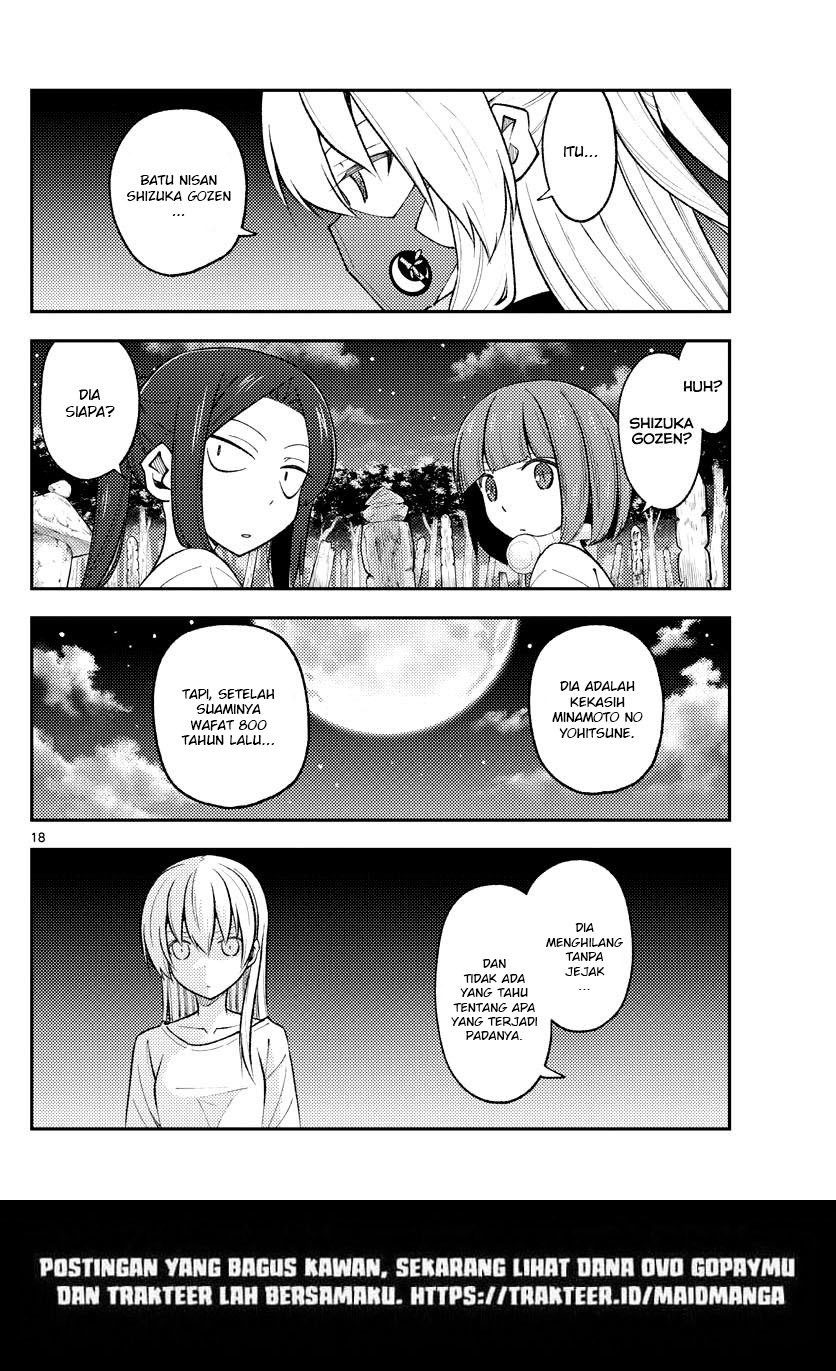 Tonikaku Kawaii