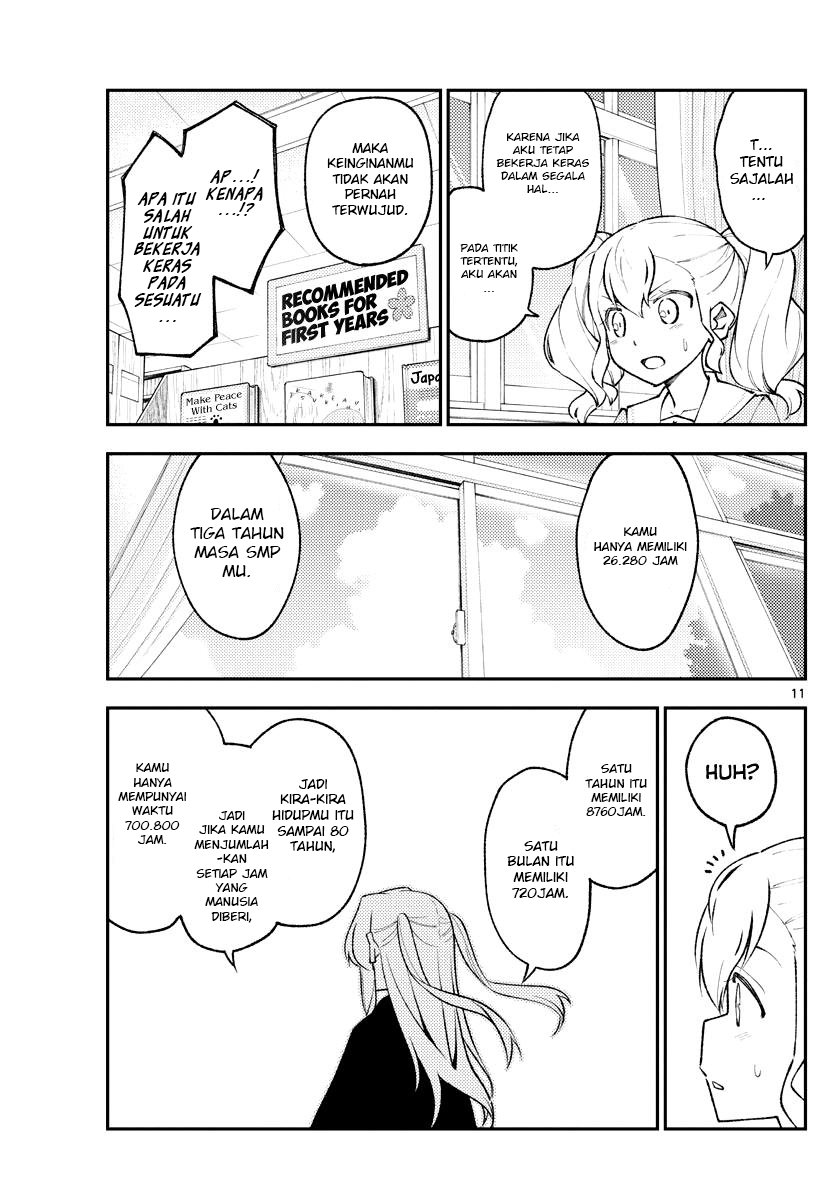 Tonikaku Kawaii