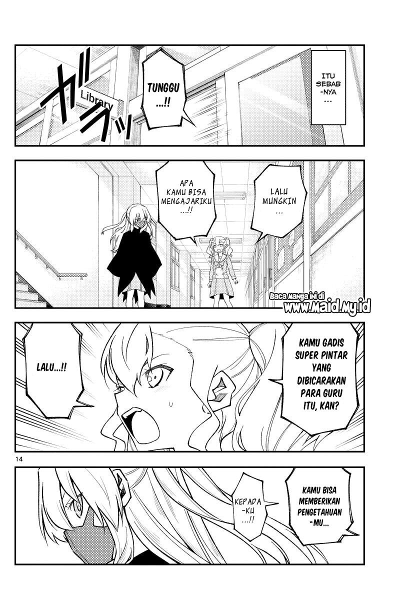 Tonikaku Kawaii