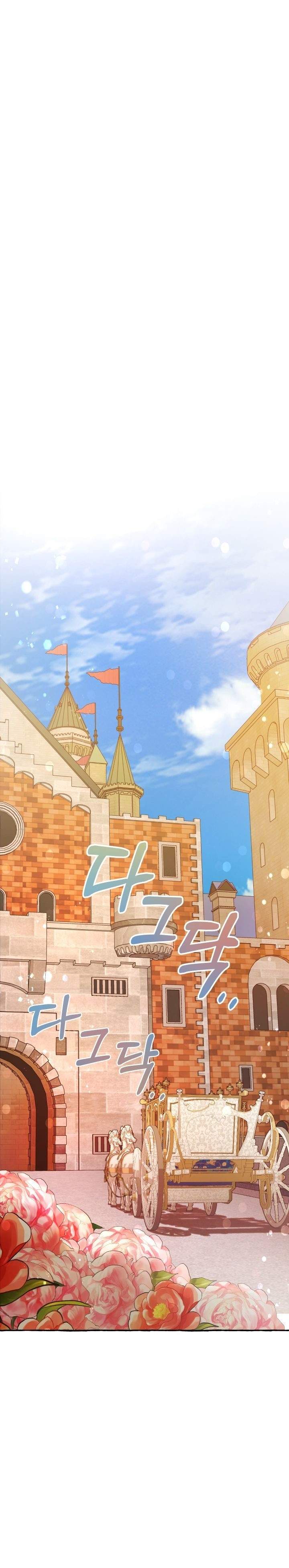 Trash of the Count’s Family