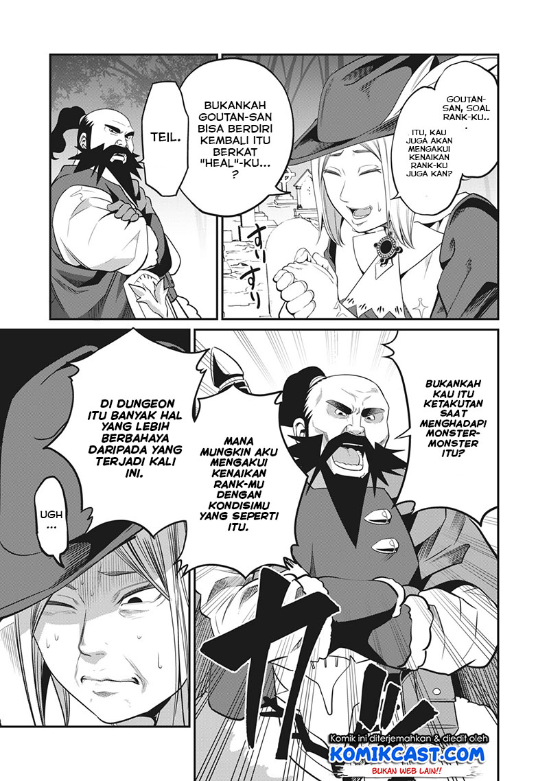 Tsuihou Sareta Tenshou Juu Kishi wa Game Chishiki de Musou Suru