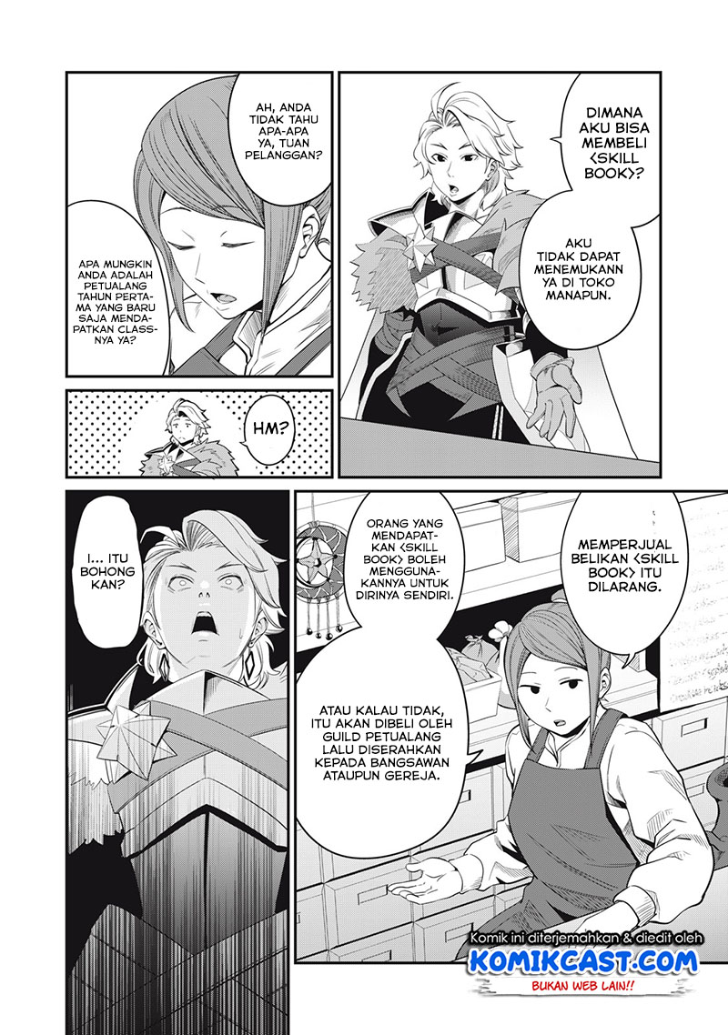 Tsuihou Sareta Tenshou Juu Kishi wa Game Chishiki de Musou Suru