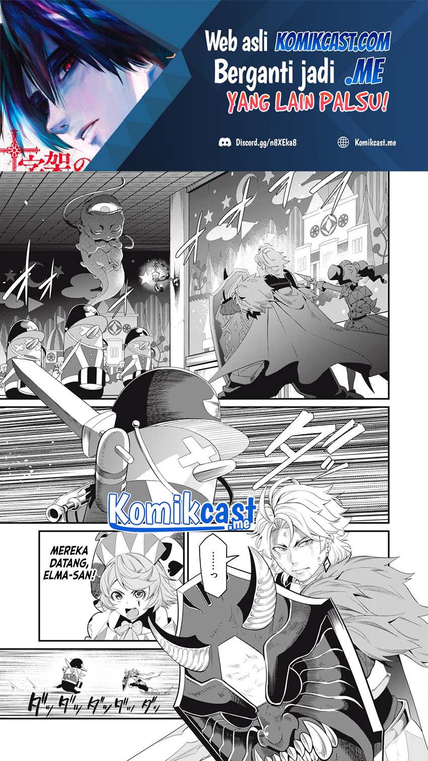 Tsuihou Sareta Tenshou Juu Kishi wa Game Chishiki de Musou Suru