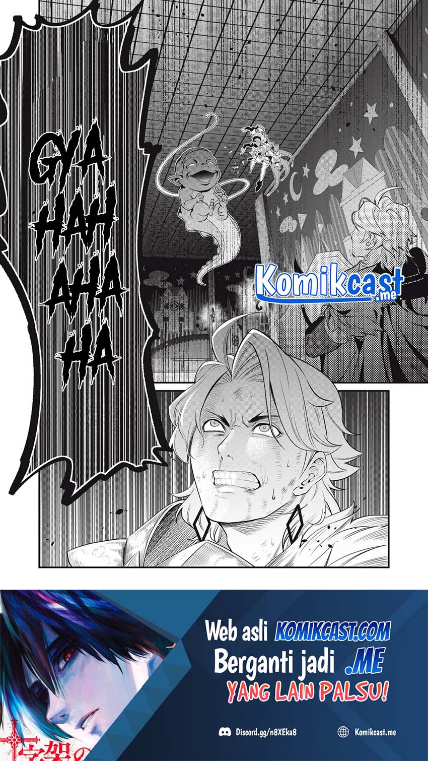 Tsuihou Sareta Tenshou Juu Kishi wa Game Chishiki de Musou Suru