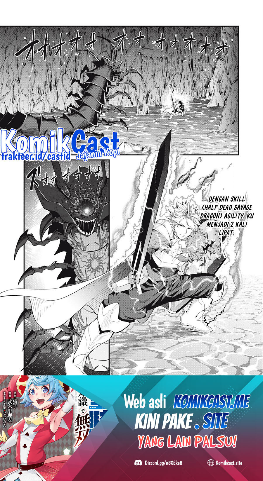 Tsuihou Sareta Tenshou Juu Kishi wa Game Chishiki de Musou Suru