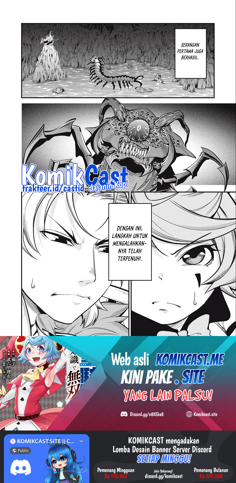 Tsuihou Sareta Tenshou Juu Kishi wa Game Chishiki de Musou Suru