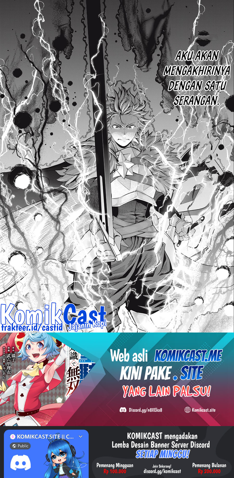 Tsuihou Sareta Tenshou Juu Kishi wa Game Chishiki de Musou Suru