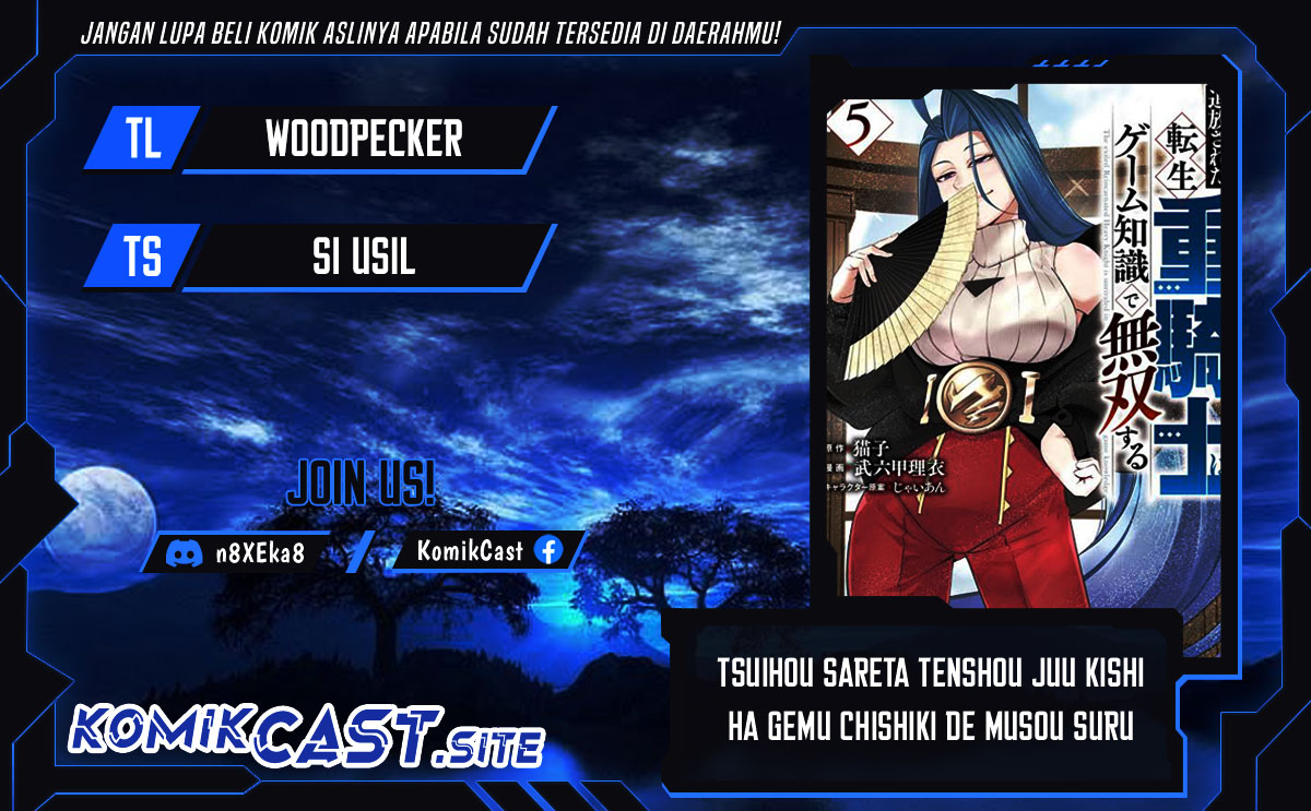 Tsuihou Sareta Tenshou Juu Kishi wa Game Chishiki de Musou Suru
