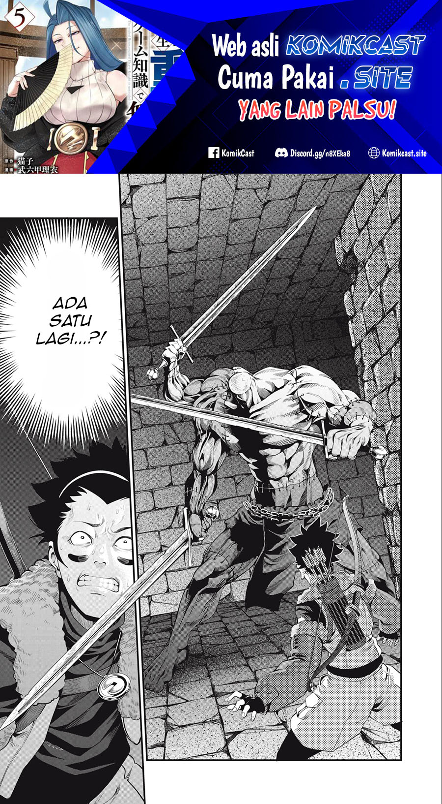 Tsuihou Sareta Tenshou Juu Kishi wa Game Chishiki de Musou Suru