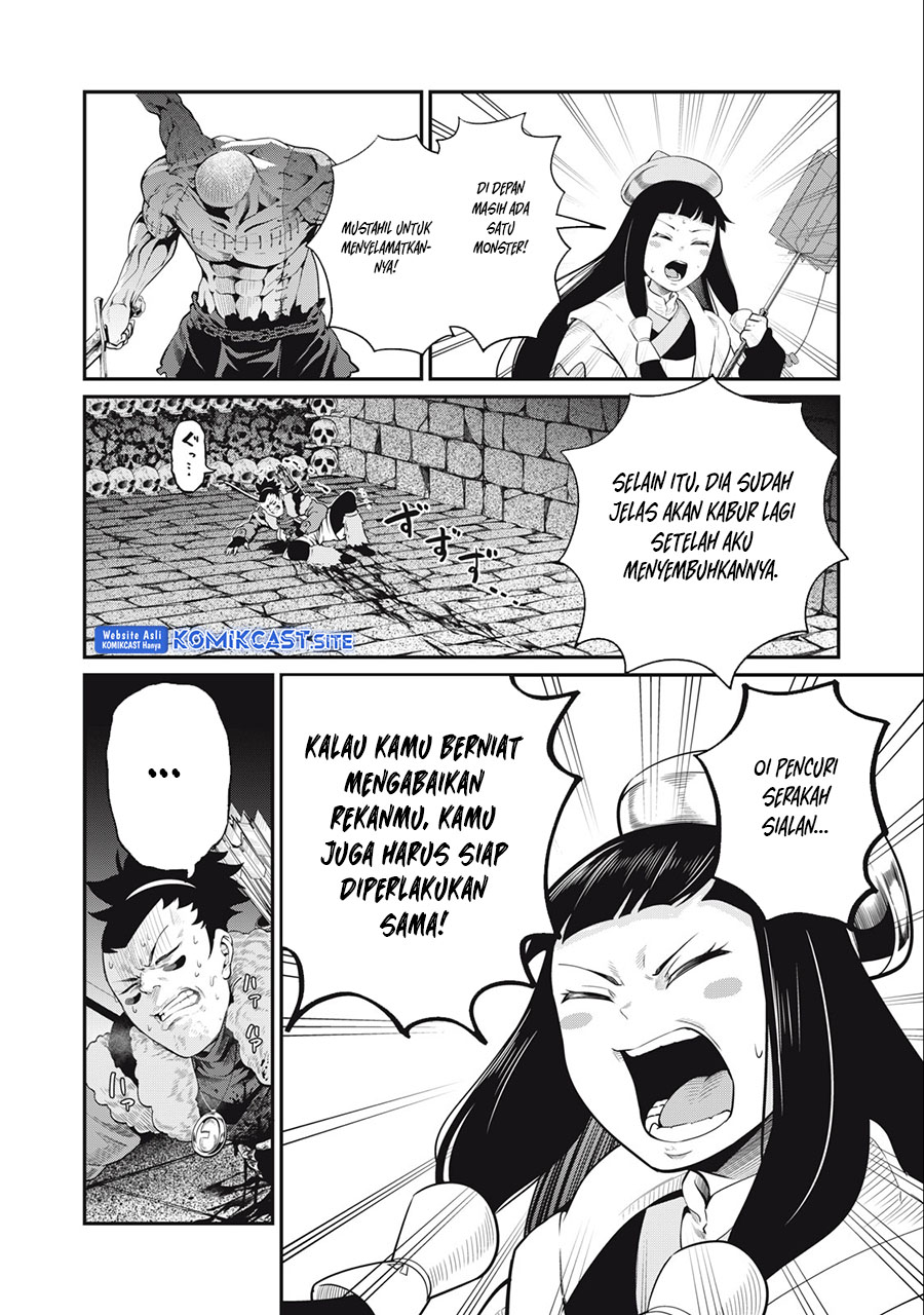 Tsuihou Sareta Tenshou Juu Kishi wa Game Chishiki de Musou Suru