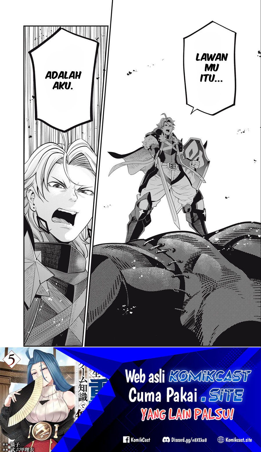 Tsuihou Sareta Tenshou Juu Kishi wa Game Chishiki de Musou Suru