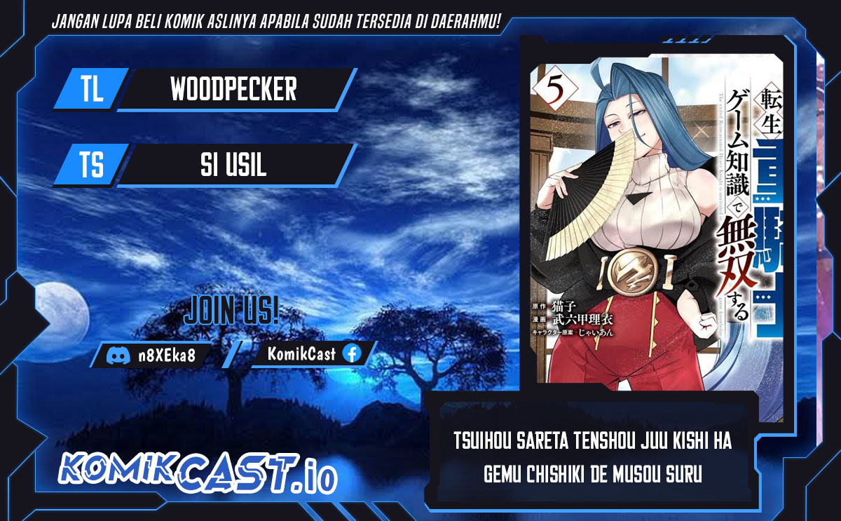 Tsuihou Sareta Tenshou Juu Kishi wa Game Chishiki de Musou Suru