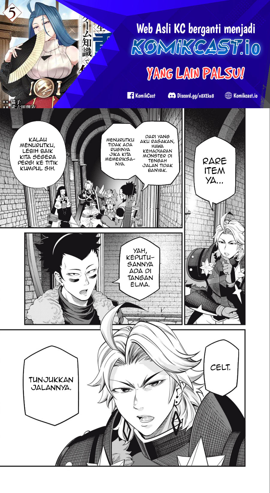 Tsuihou Sareta Tenshou Juu Kishi wa Game Chishiki de Musou Suru