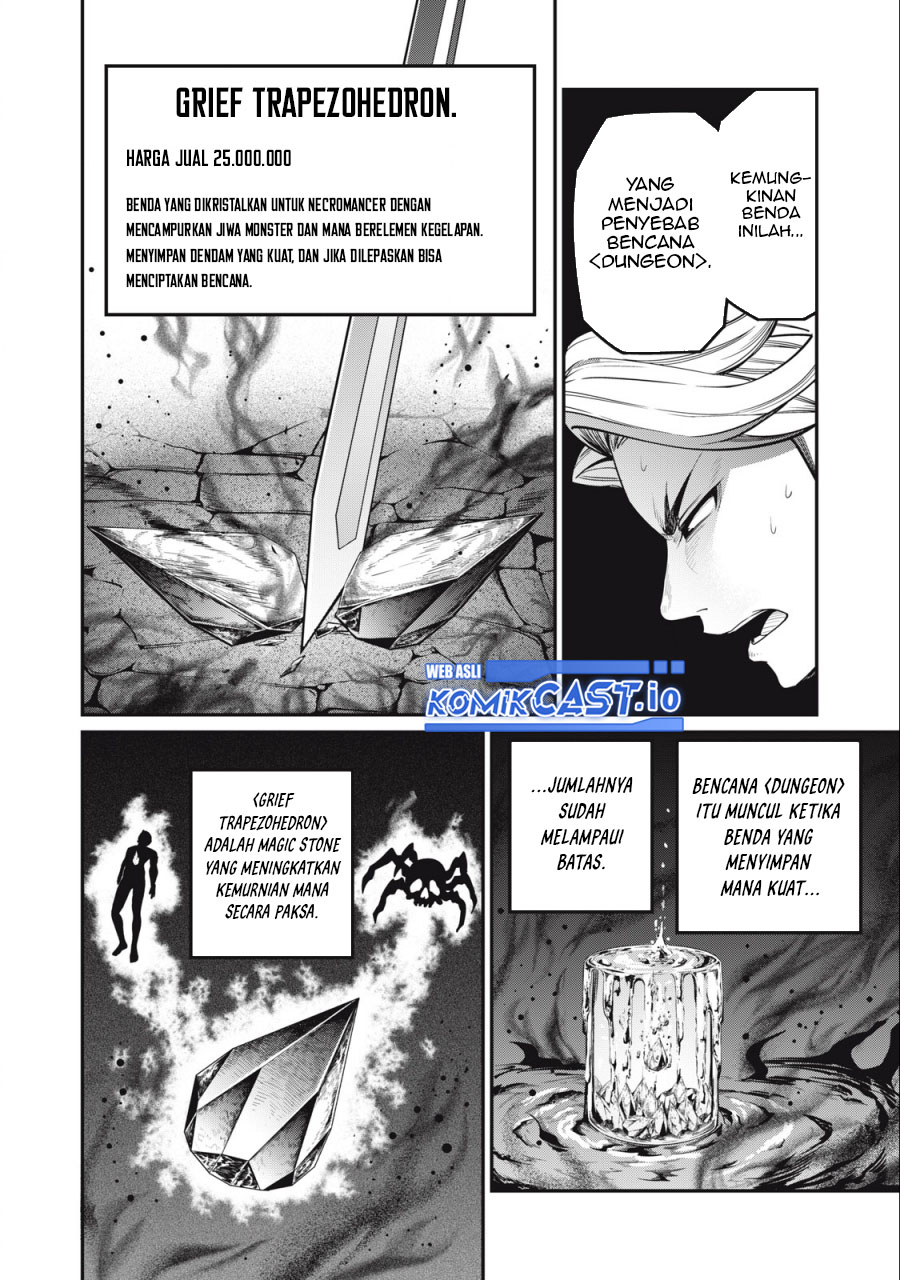 Tsuihou Sareta Tenshou Juu Kishi wa Game Chishiki de Musou Suru