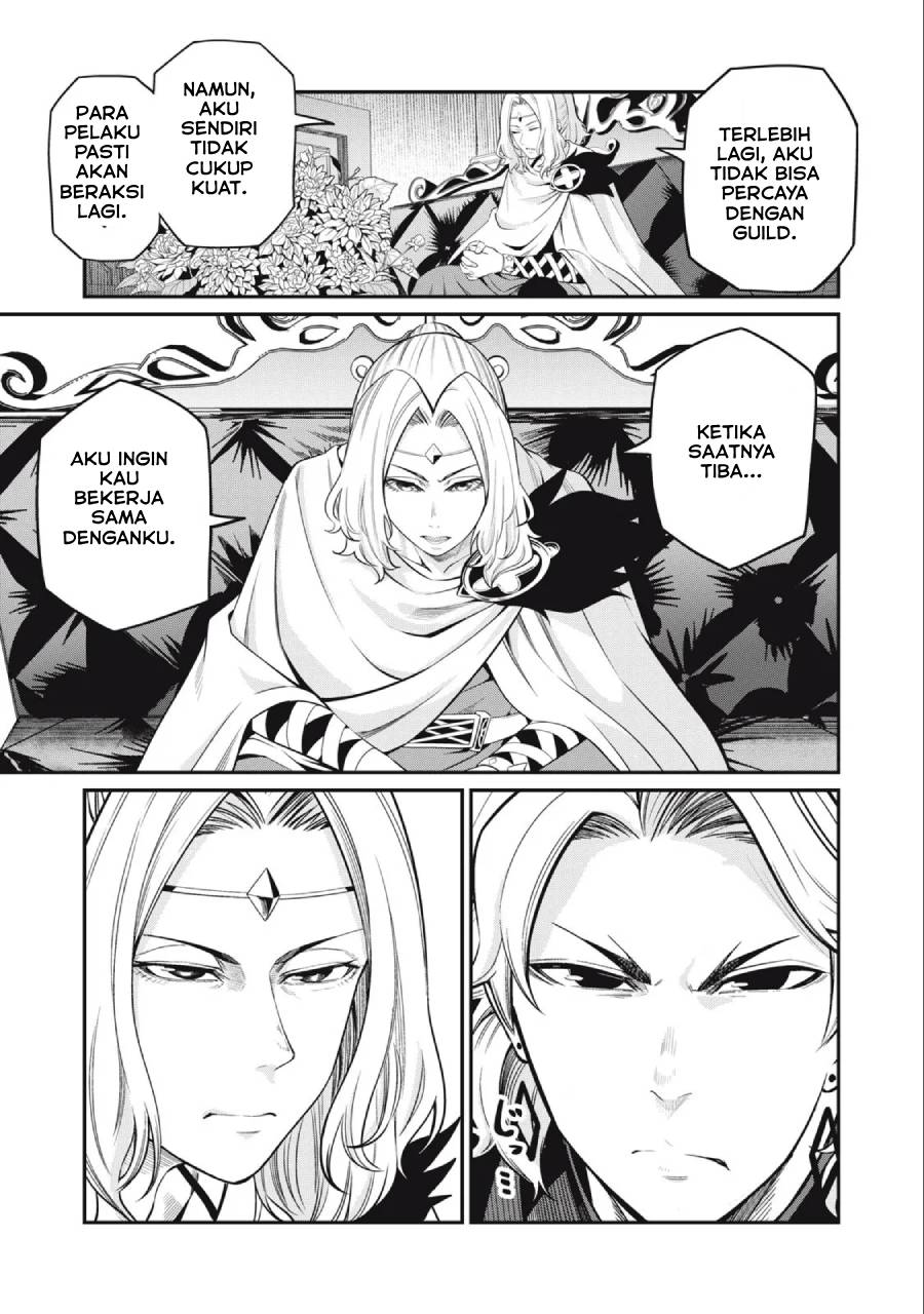 Tsuihou Sareta Tenshou Juu Kishi wa Game Chishiki de Musou Suru